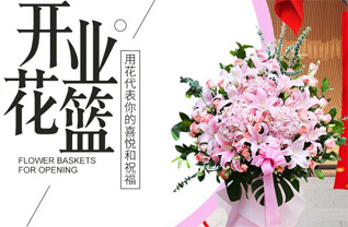 广东韶关市南雄市全安镇花篮配送